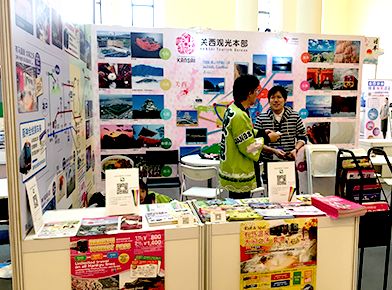 2017上海世界旅行博覧会の様子