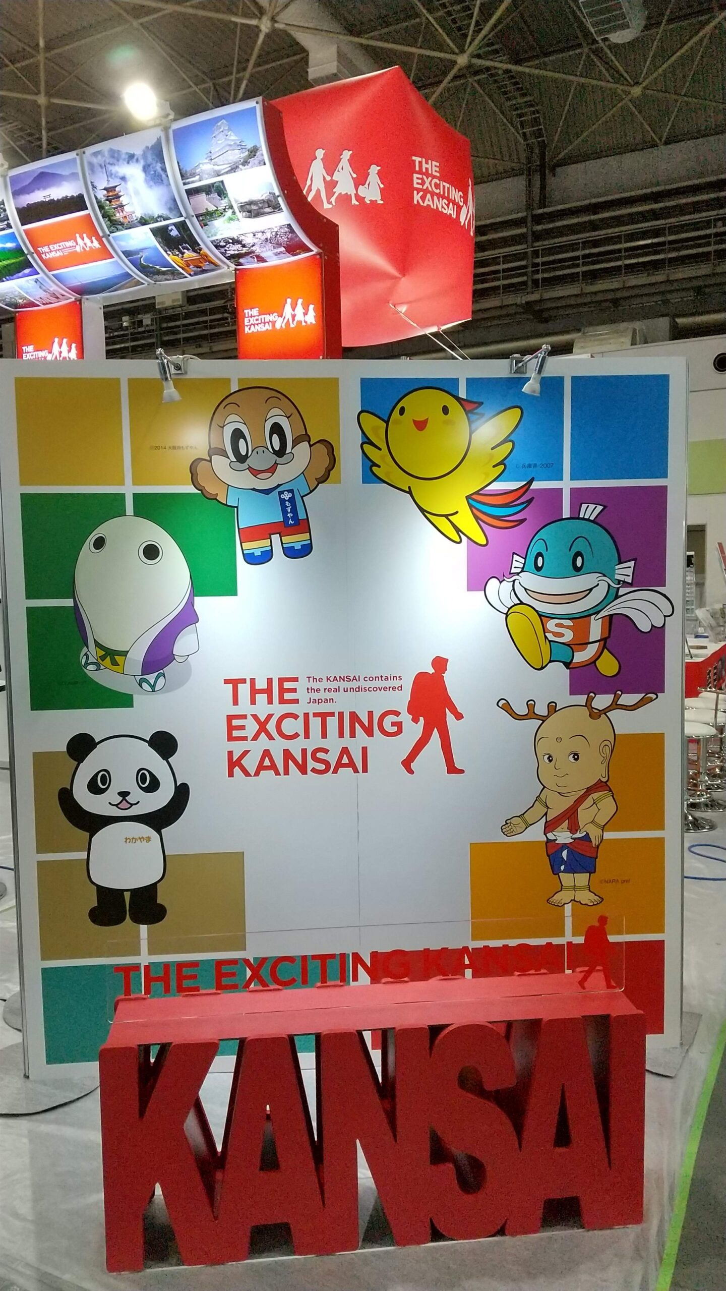 第1回 日本観光ショーケース in 大阪・関西に「THE EXCITING KANSAI」ブースを出 展しました！ 