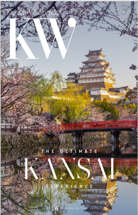 在留外国人向け英字情報誌別冊版「Kansai Weekender」を作成しました 