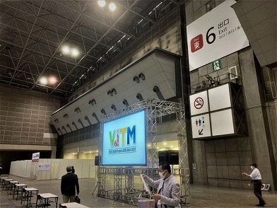 VISIT JAPAN Travel & MICE Mart 2022（VJTM2022）に出展いたしました 