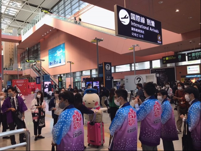 関西へようこそ！関西空港において訪日観光本格再開ウエルカムイベントを開催しました 