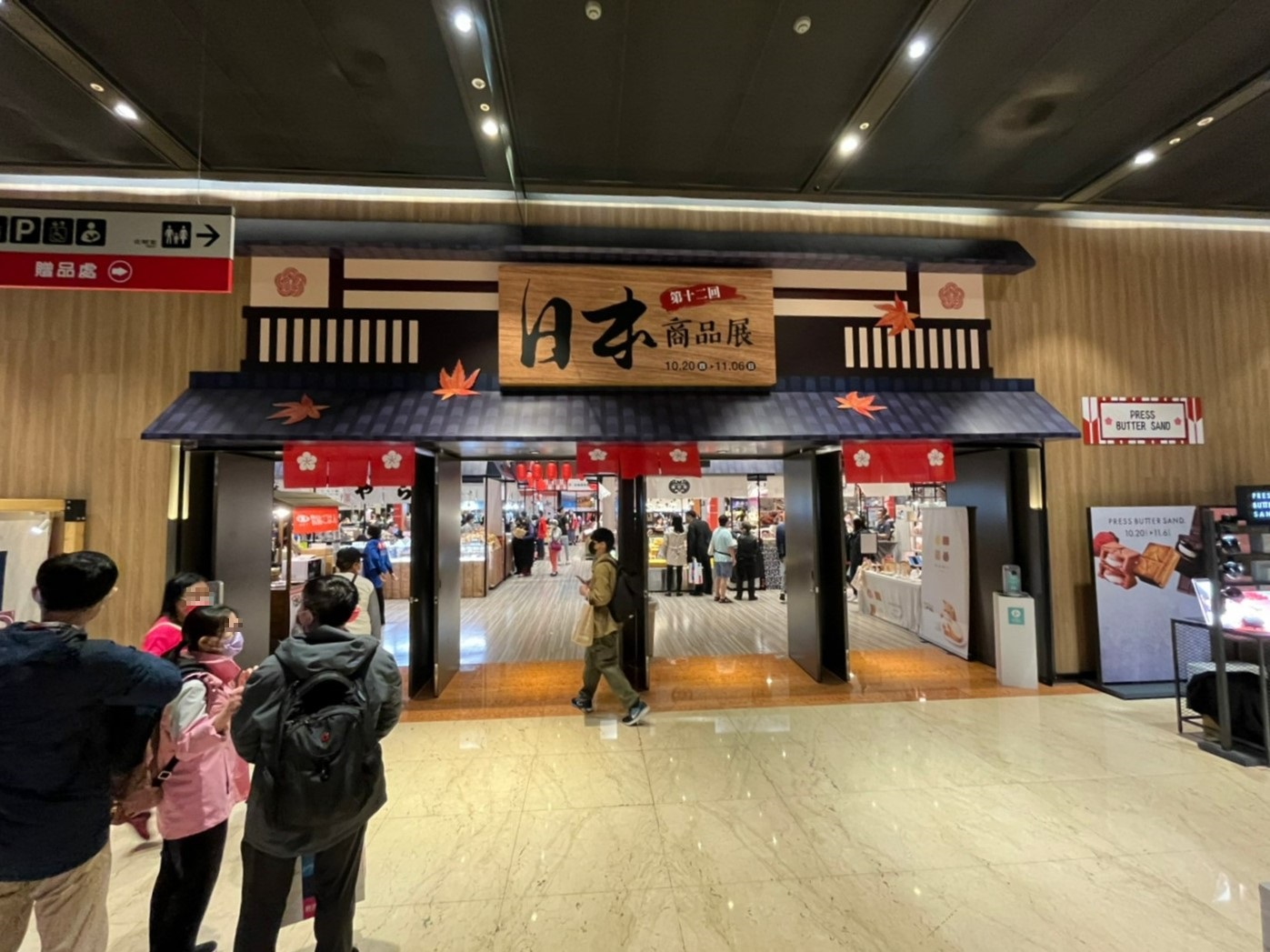 台湾 新光三越百貨店『日本商品展』にて関西観光特展ブースを出展しています 