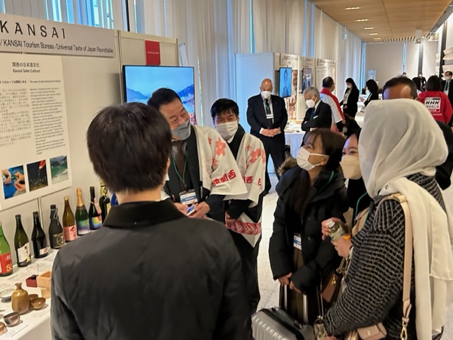 奈良県コンベンションセンターで開催された「第7回UNWTOガストロノミーツーリズム 世界フォーラム」にて広域観光圏”KANSAI”をPR 