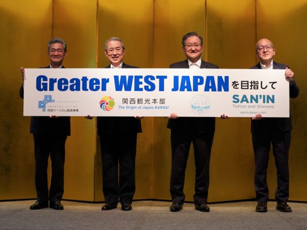 ～Greater WEST JAPANを目指して～ 関西観光本部、山陰インバウンド機構、四国ツーリズム創造機構 及び せとうち観光推進機構が連携協定を締結