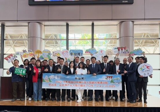 2025.4.24　中台湾地区旅游局長が関西観光本部を訪問いただきました 神戸でのイベントの様子
