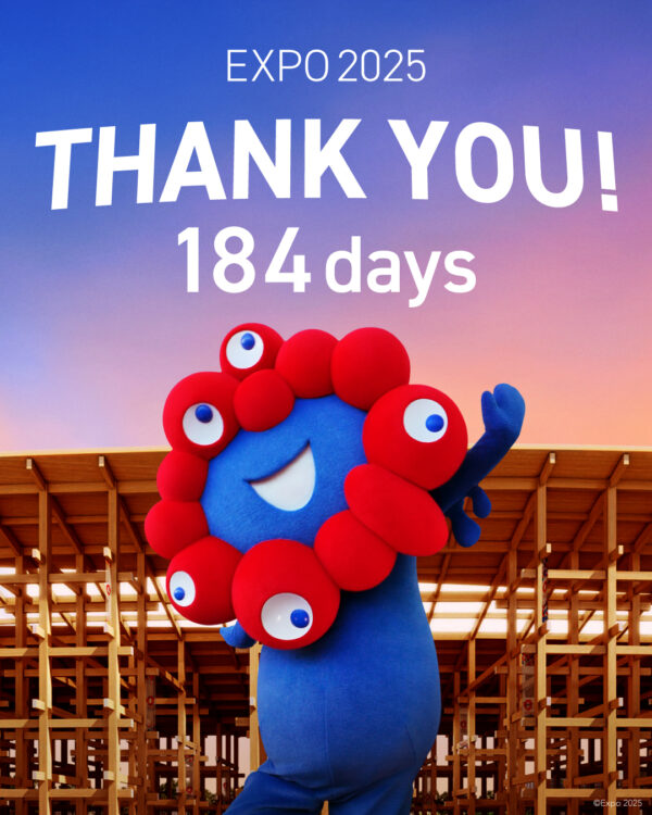 2025年10月13日(月)、大阪・関西万博  閉幕